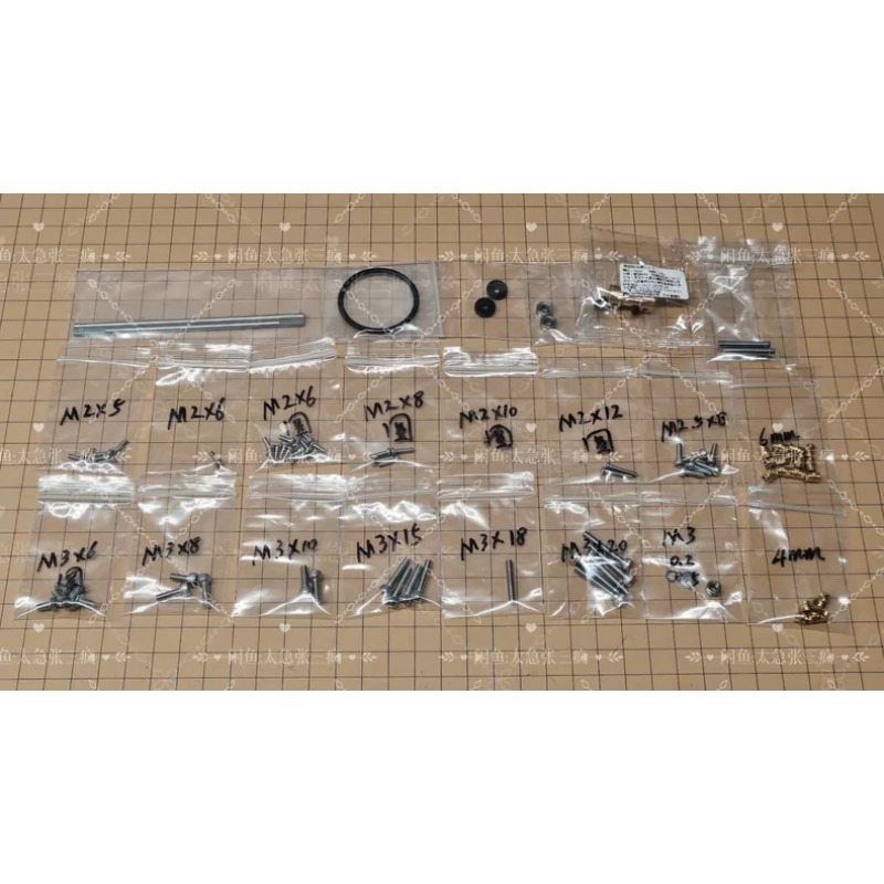 Kit Fai-da-te: Parti di Aggior - 3D Printing Rc Boat recensione e prezzo